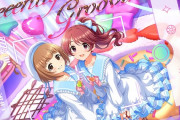 【デレステ】「Teeenage☆Groovin‘」開始！喜多見柚/椎名法子/むなかたあつみ廃材アートの輝きを見よ！