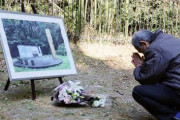 約束破って裁判負けて撤去に応じず解散したのはだあれ？　〜　群馬の朝鮮人追悼碑撤去、1年に　跡地で集会「尊厳踏みにじる」