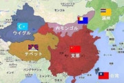 【画像】中国広過ぎるしコレくらいに分割した方が良いよな