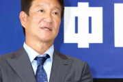 中日ドラゴンズ２軍組閣発表ｗｗｗｗｗｗｗｗｗｗｗ