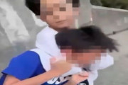 これやばっ…中学生が小学生の首を絞め、全裸で海に突き落とす動画流出！