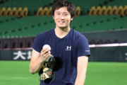 【悲報】SB高橋純平さん、なんか晒される