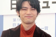 俳優・板垣瑞生、公式サイトが消える ファンクラブも突然閉鎖 ファンに動揺広がる「すごい心配」