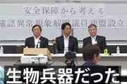 ““ホンモノ””こと立憲民主党・原口一博さんから陰謀論を語られた小泉進次郎さんの反応が哀れすぎるｗｗｗｗｗｗｗｗｗ