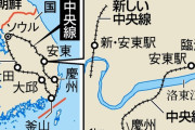 【朝日新聞】鉄道は「日帝残滓で植民地支配の傷痕」　韓国で進む大改修