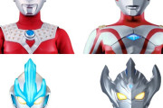 【ウルトラマン】師事するならこの一門だよな