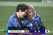【W杯最終予選】伊東JAPAN、ガチで強いwwwwww