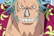 【ONE PIECE】フランキー役の声優が降板　制作側「長きにわたって話し合いを重ねた結果」