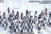 【乃木坂46】年内25thは無理っぽいな…