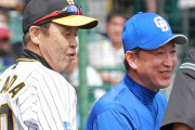 岡田監督「四球は安打と一緒。見逃し三振は仕方ない」立浪監督「見逃し三振は絶対に許さない」