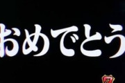 中学生の頃にエヴァを見れなかったオタクって可哀想だよな？