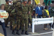 【画像あり】　日本共産党がレンジャー訓練の邪魔をしていると話題