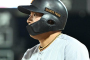 【巨人】浅野翔吾　守備で痛恨ミス…先輩・丸らがフォロー「全然っすよ、僕も何回もありますから」