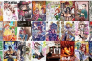 【大型セール】Kindleストア｢最大50%ポイント還元キャンペーン｣を開始 コアミックス･文藝春秋･新潮社･朝日新聞出版など対象