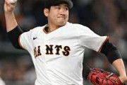 【野球】米球界で声価が高まる菅野智之　セ界制覇を“置き土産”にした巨人エースは1年16億円が妥当？  「ササキより現実的な選択肢」