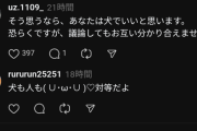 【悲報】ネット民「子供のメリットってかわいいってことでしょ？犬で良くない？？」←親御さんブチギレｗｗｗｗ