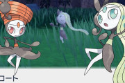 【速報】ポケモンSV「メロエッタ」の出現条件が判明！BWイベントがヒントとか出現条件気づいた人凄すぎる