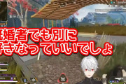 【朗報】トップVtuber、不倫問題に対して「不倫しても別にいいじゃんw」と発言、鈴木達央に光が