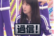 【乃木中】卒業企画の1期生無能過ぎる