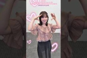 遠藤理子 Pretty Girl 踊ってみたRESCENE Dance Sakurazaka46jp