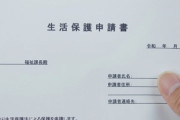 桐生市「ナマポが欲しいなら毎日ハロワ行って印鑑もらって来い！そしたら1日1000円ずつやる｣