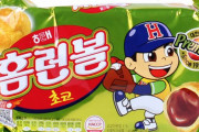 韓国人「韓国のお菓子を見てカルチャーショックを受けた外国人」