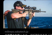 【悲報】アメリカ海軍、バカみたいな写真をSNSで投稿し笑いものにw