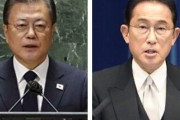 韓国紙「文大統領・岸田日本首相、初通話」韓国の反応