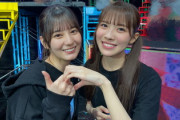 【日向坂46】まりぃ、こさかなとの2ショットをついに公開！撮ってくれたメンバーはまさかの...!!