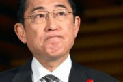 岸田首相「30年ぶりに経済の新しい息吹を感じられている」