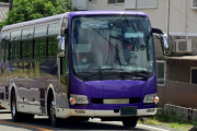 「バスツアー」←1つだけ想像してください
