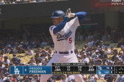 フレディ・フリーマン .284 17本 73打点 OPS.856 ←これ