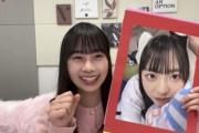 【日向坂46】しょげ写真は衝撃だった