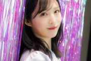 小栗有以、5月3日(金・祝)『GirlsAward 2024 S/S』に出演決定👗