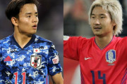 【悲報】ソシエダ移籍した久保建英さん、さっそく元韓国代表FWと比較される…