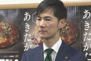 【速報】石丸伸二広島県安芸高田市長、東京都知事選出馬を表明！