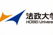法政大学出身選手、近年当たりが少ない…？