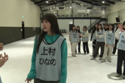 【日向坂46】かとしのテンションが異常ｗｗｗｗｗｗｗｗ