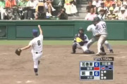 【衝撃】甲子園で見て「こいつ、絶対大成するわ...」ってなった選手wwwwwwwwwwwwwwwwwwwwwwwwwwwwwwwww
