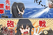 【艦これ】実装当時みんな一度は思ったでしょ