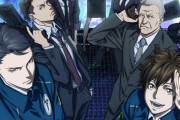TVアニメ『PSYCHO-PASS ３』特別番組に梶裕貴さん、中村悠一さんらの出演が決定！シリーズ振り返り＆第1話の一部も先行公開