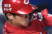 カープ上本が今季初スタメンで2安打2得点！ 菊池涼休養の代役果たす