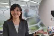 WEリーグ2代目チェアにJリーグ常任理事の髙田春奈氏　初代チェアの岡島喜久子氏は任期満了で退任へ