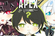 Vtuber アキトくん、完全に夜見とアルスに管理されてます　羨ましすぎるだろ・・・