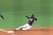 西武メヒアのドスドススライディングｗｗｗｗ