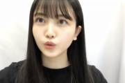 【乃木坂46】久保史緒里、はっきり「ありがとうございナス」と言っている。