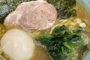 【画像】ゆでたまごがちいさいと「テンション」下がるよなラーメン