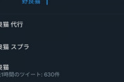 【にじさんじ】天才葛葉よりうまいのはありえんから代行だな