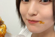 アーティストの山本彩さん、食べ方が汚かったｗｗｗｗｗ （※画像あり）