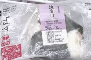 ローソン「おにぎりって賞味期限気にするしコスパ悪いよね。冷凍にするわ」